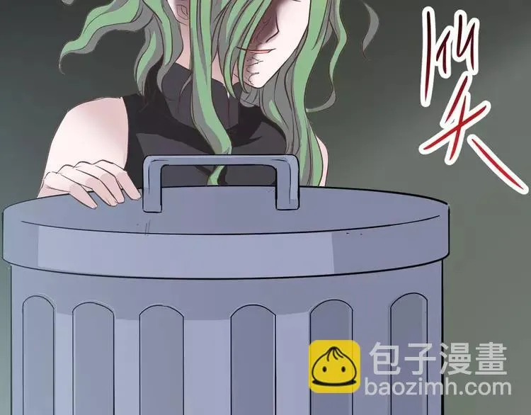 024 我要保护你（上） 第116页