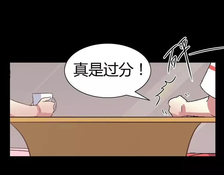 024 我要保护你（上） 第119页