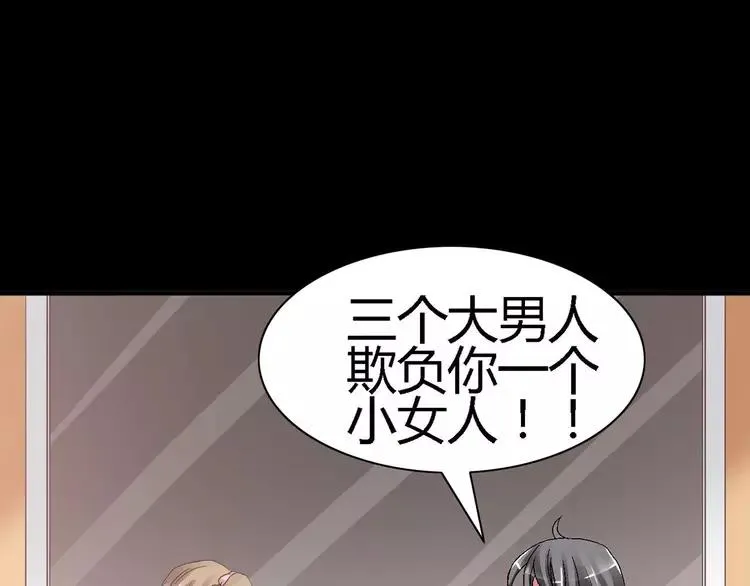 024 我要保护你（上） 第120页