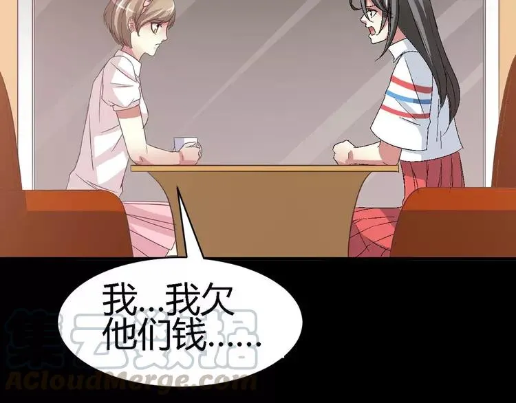 024 我要保护你（上） 第121页