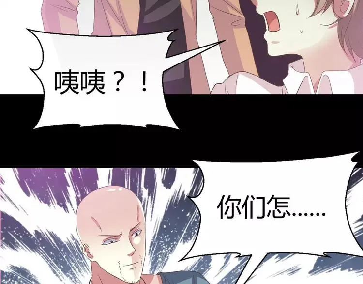 024 我要保护你（上） 第126页
