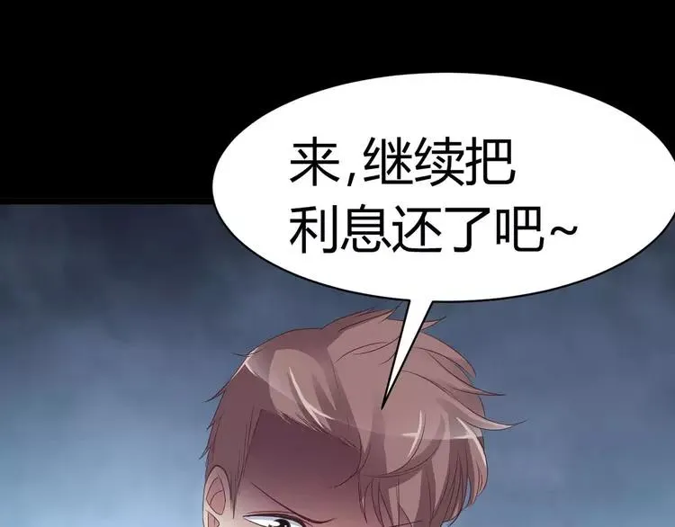024 我要保护你（上） 第130页