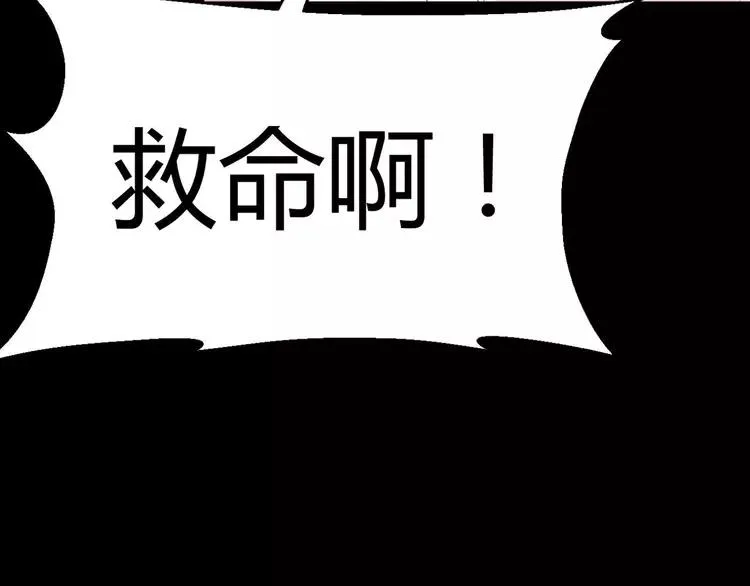 024 我要保护你（上） 第134页