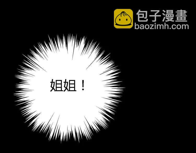 024 我要保护你（上） 第136页
