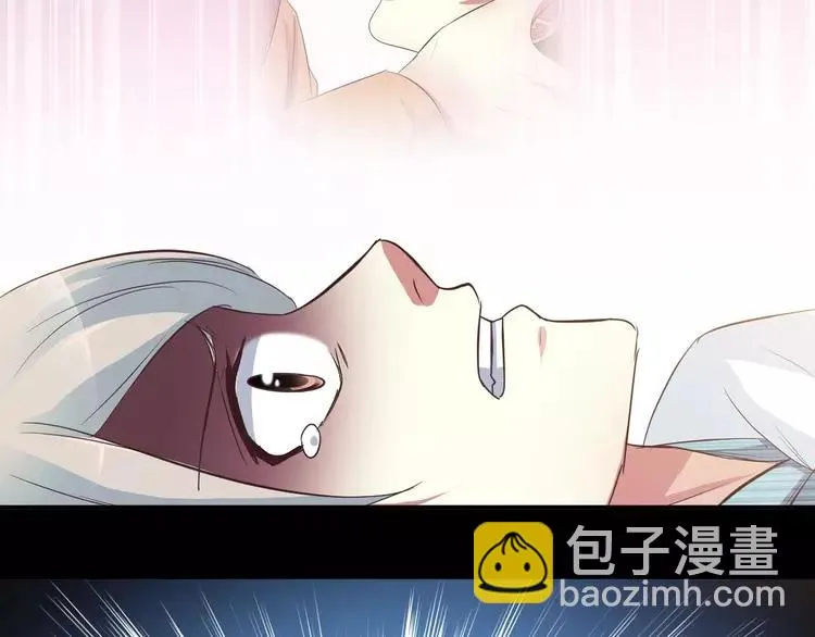 024 我要保护你（上） 第140页