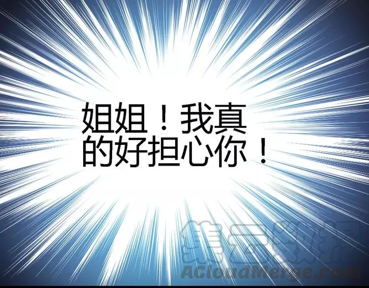 024 我要保护你（上） 第141页