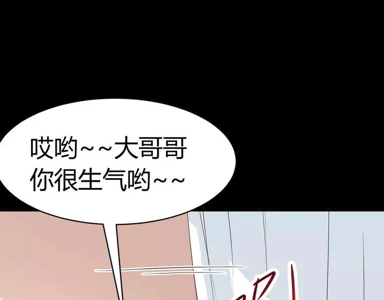 024 我要保护你（上） 第142页
