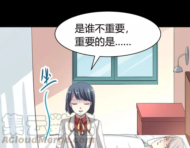 024 我要保护你（上） 第145页