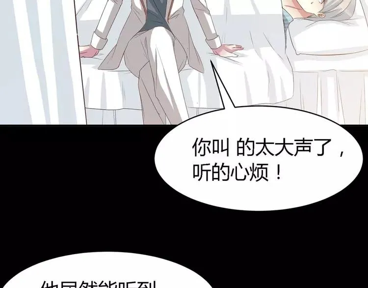 024 我要保护你（上） 第146页