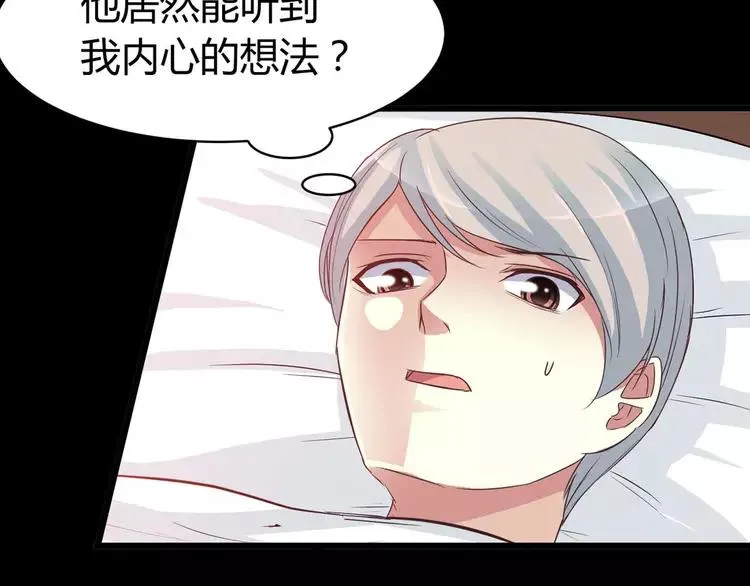 024 我要保护你（上） 第147页