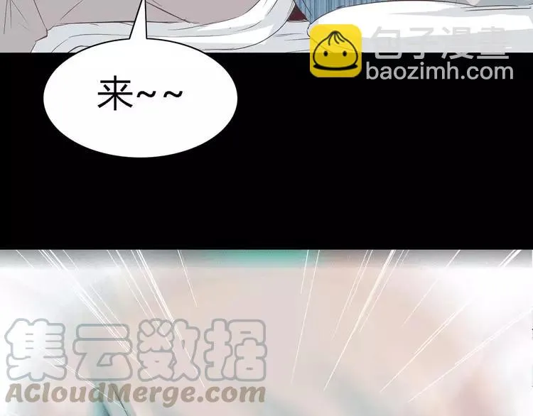 024 我要保护你（上） 第157页