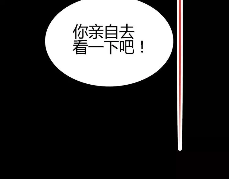 024 我要保护你（上） 第160页
