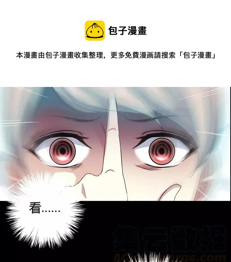 025 我要保护你（中） 第1页