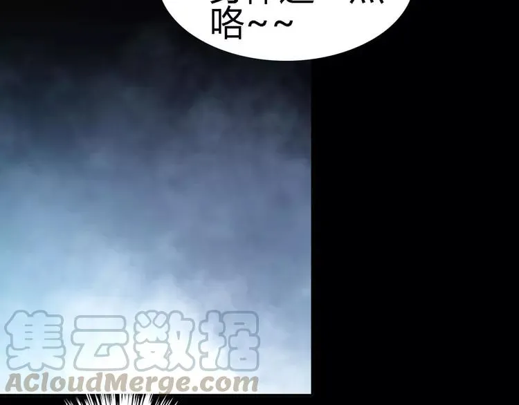 025 我要保护你（中） 第25页