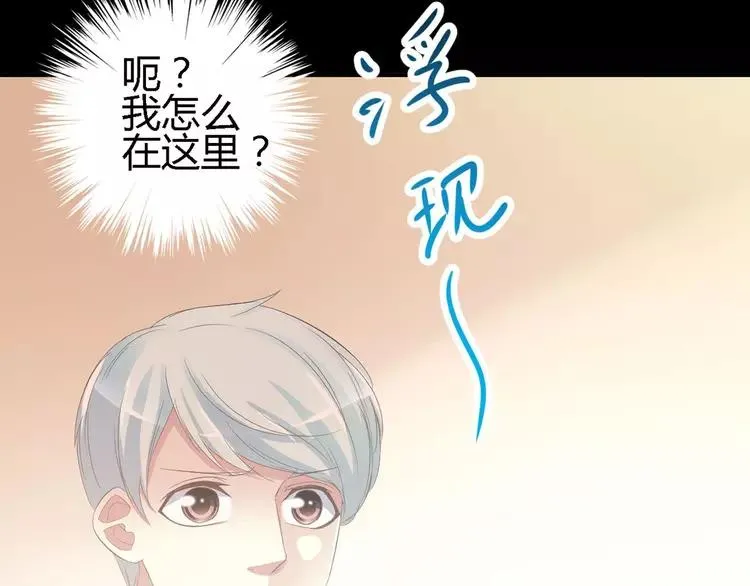 025 我要保护你（中） 第26页