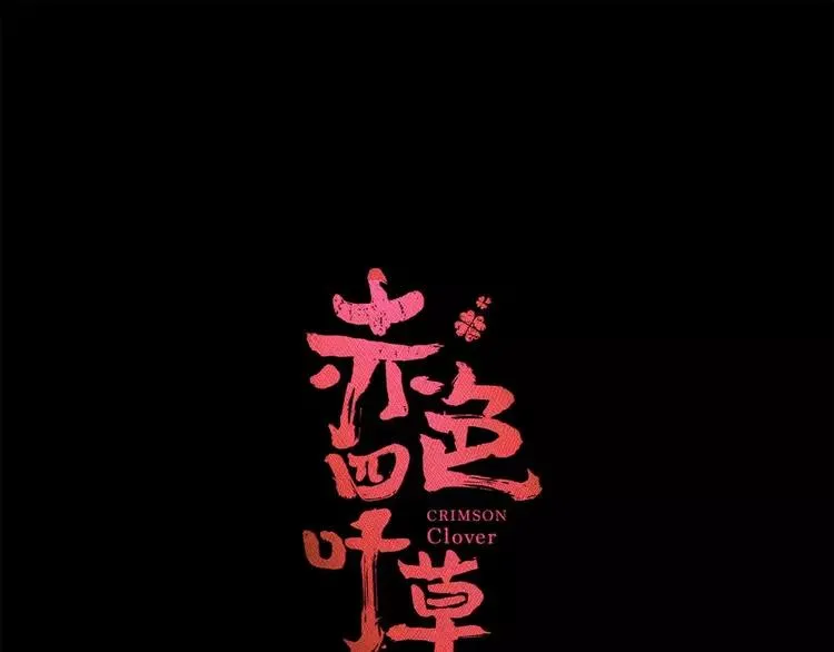 025 我要保护你（中） 第39页