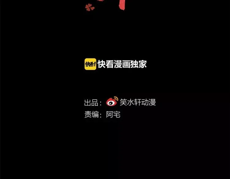 025 我要保护你（中） 第40页