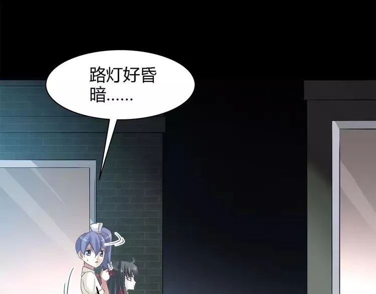 025 我要保护你（中） 第42页