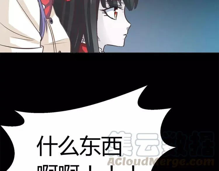 025 我要保护你（中） 第45页