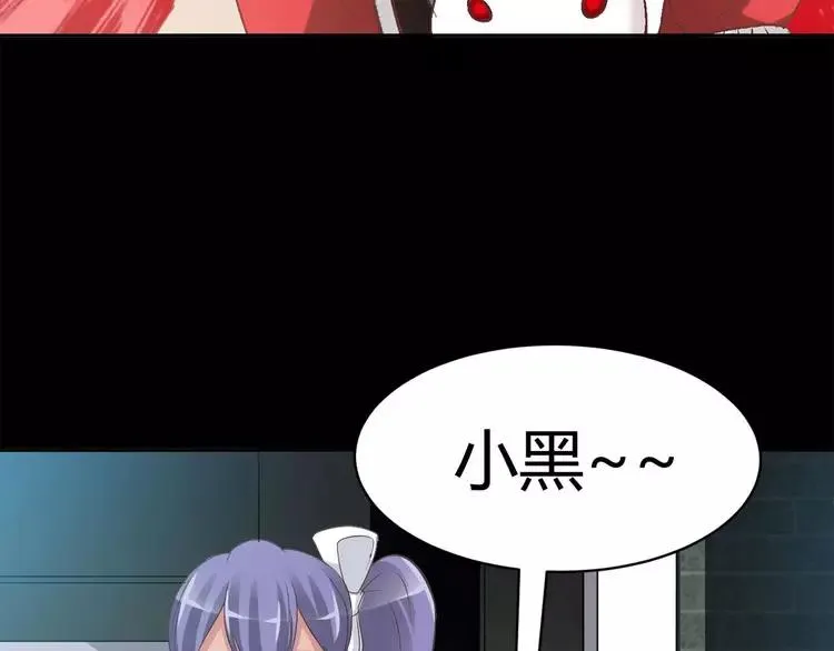 025 我要保护你（中） 第48页