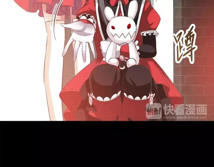025 我要保护你（中） 第50页