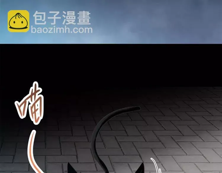 025 我要保护你（中） 第52页