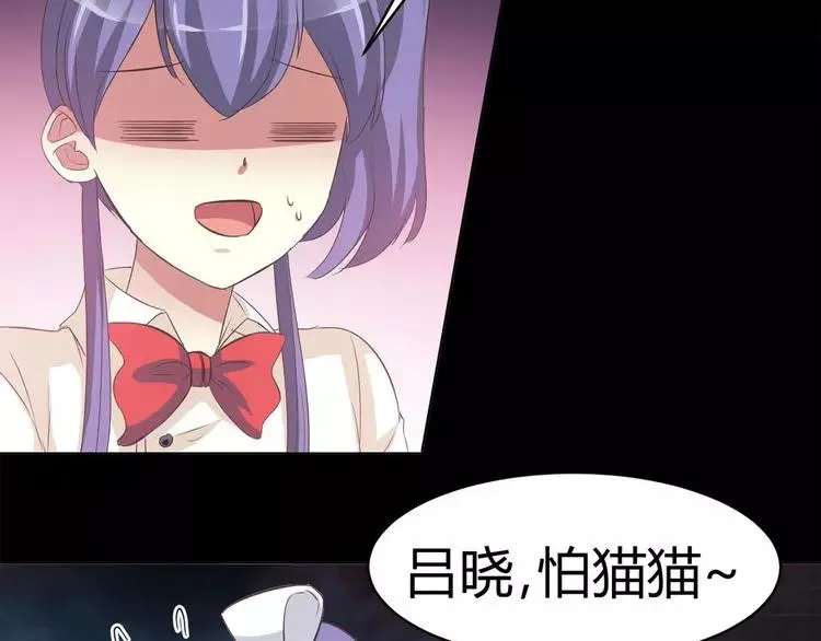 025 我要保护你（中） 第55页