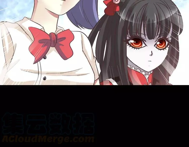 025 我要保护你（中） 第61页
