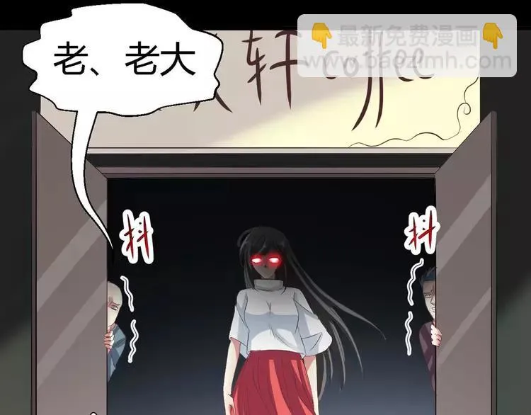 025 我要保护你（中） 第62页