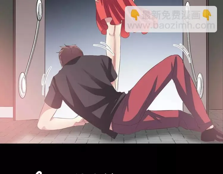 025 我要保护你（中） 第63页