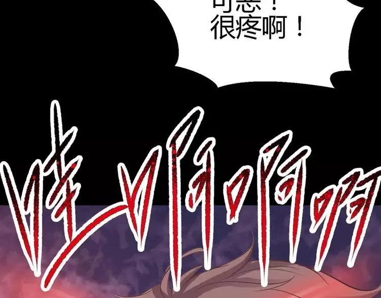 025 我要保护你（中） 第79页