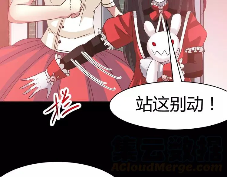 025 我要保护你（中） 第85页