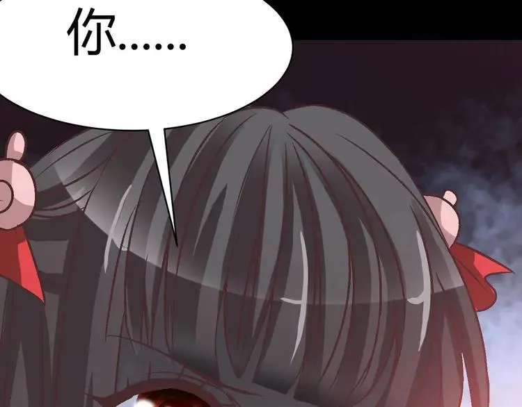025 我要保护你（中） 第86页