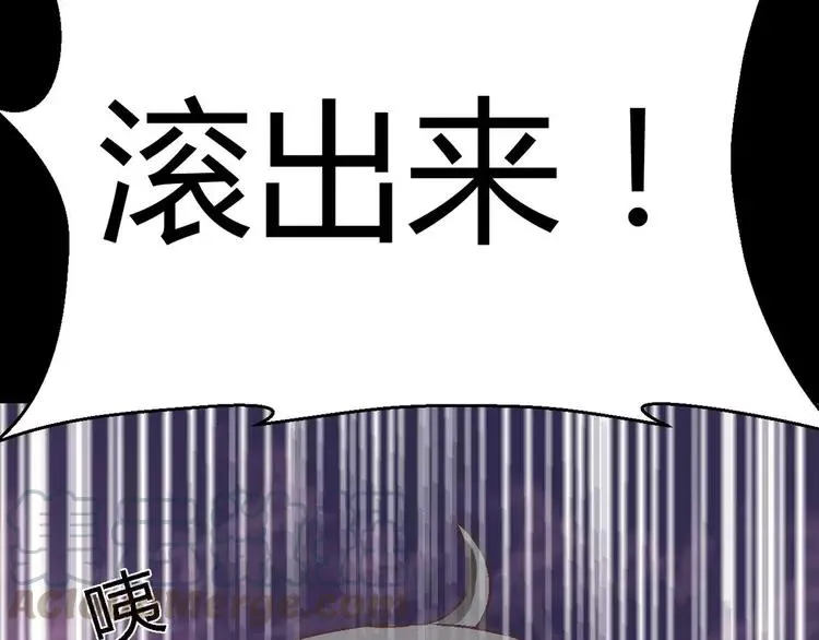 025 我要保护你（中） 第89页