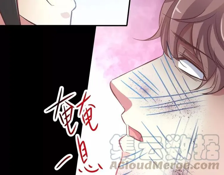 025 我要保护你（中） 第93页