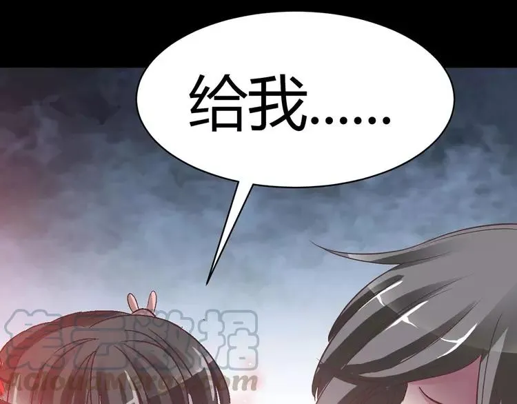025 我要保护你（中） 第105页