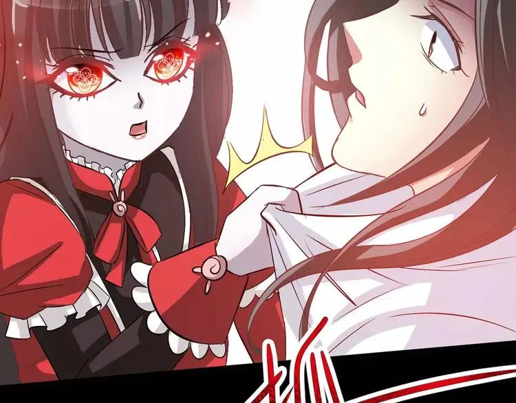 025 我要保护你（中） 第106页