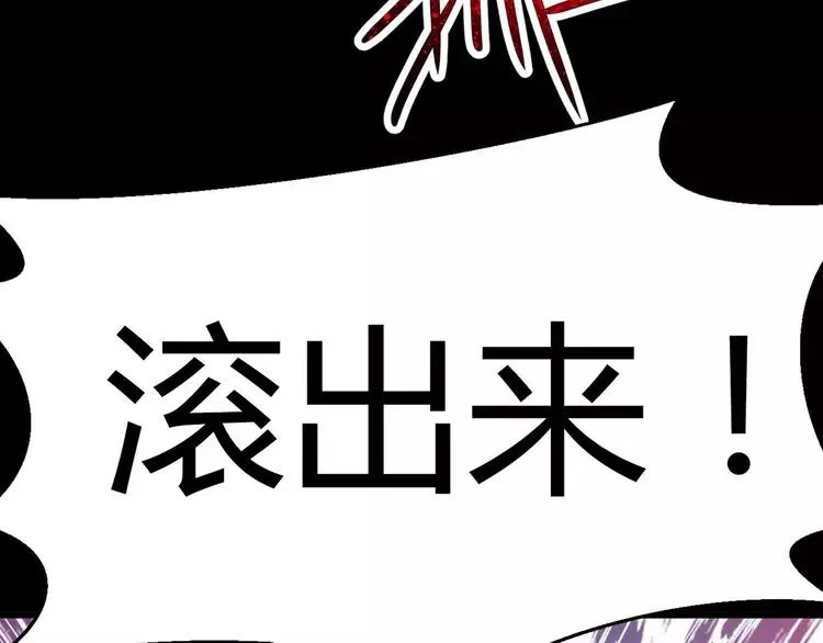 025 我要保护你（中） 第107页