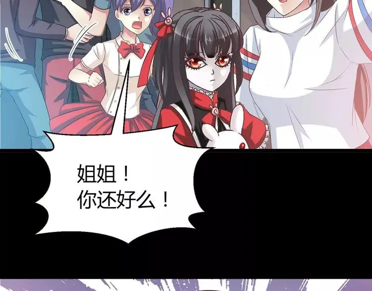 025 我要保护你（中） 第114页
