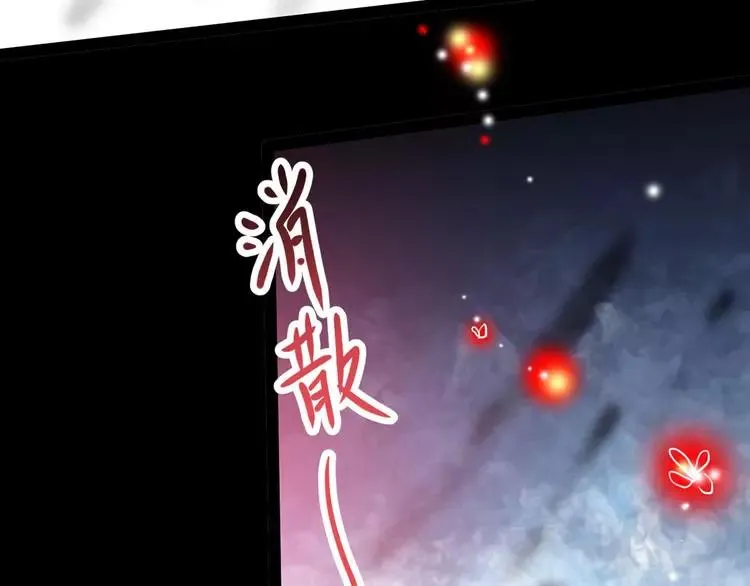 025 我要保护你（中） 第120页