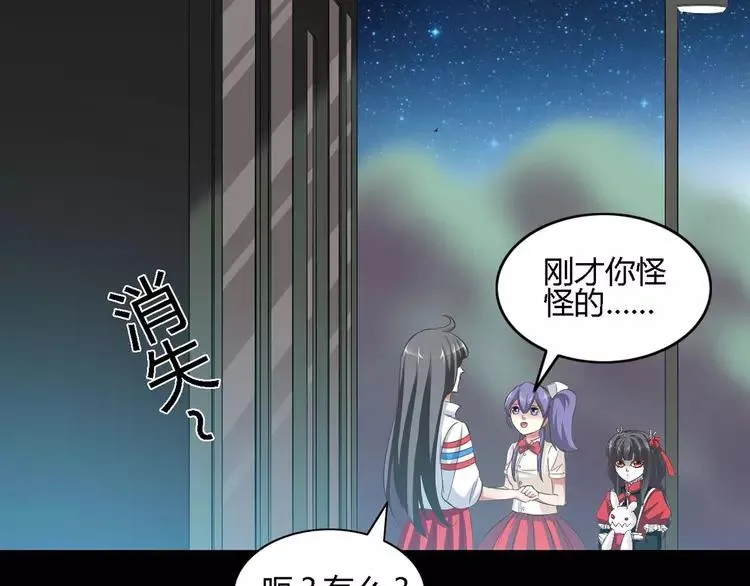 025 我要保护你（中） 第128页