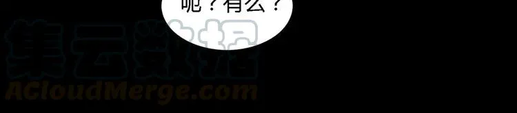 025 我要保护你（中） 第129页