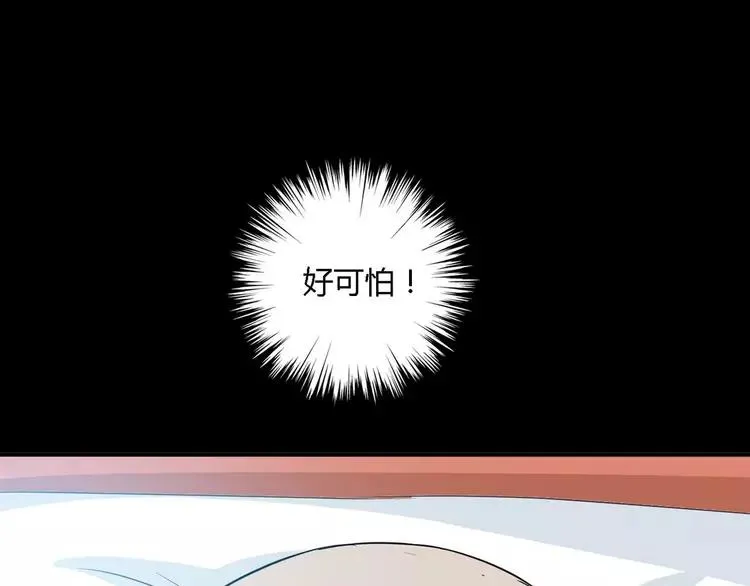 025 我要保护你（中） 第130页