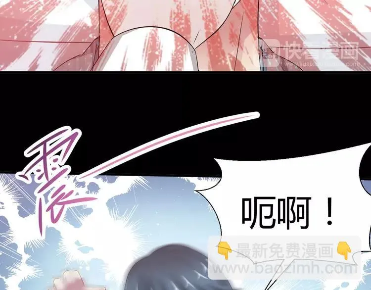 025 我要保护你（中） 第134页