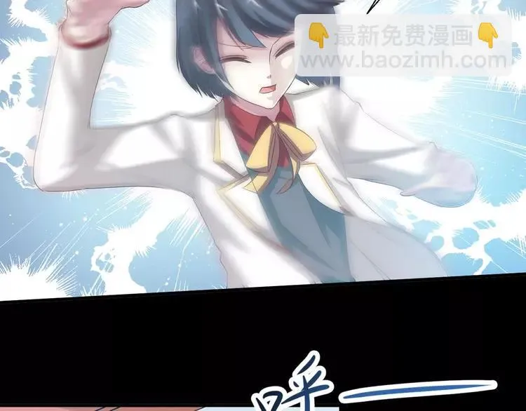 025 我要保护你（中） 第135页