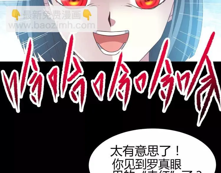 025 我要保护你（中） 第139页