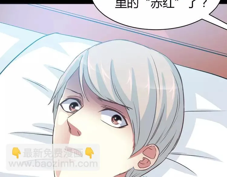 025 我要保护你（中） 第140页