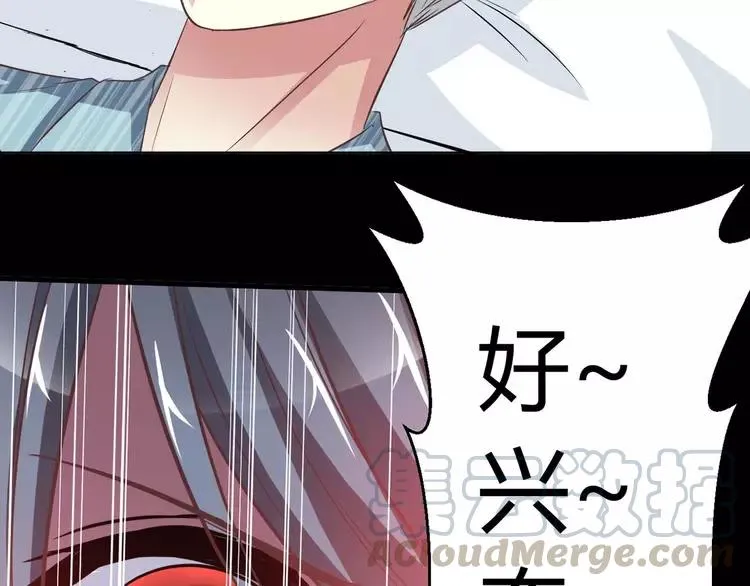 025 我要保护你（中） 第141页