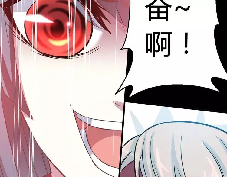 025 我要保护你（中） 第142页