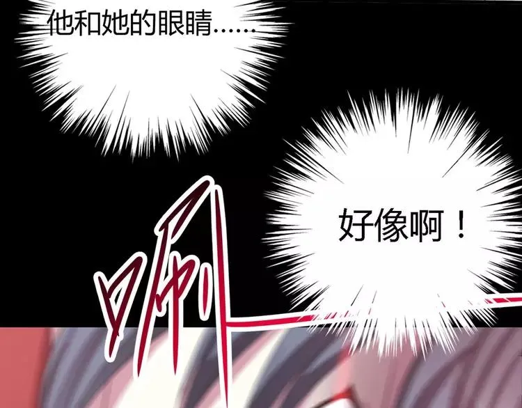 025 我要保护你（中） 第144页